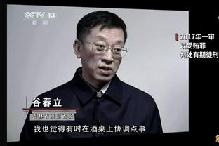 津媒：4队陷保级泥潭，深足基本无望&支云、海牛对手相对“温和”